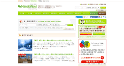 Desktop Screenshot of manabinavi.net